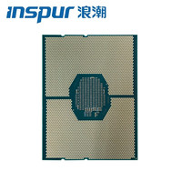 浪潮(INSPUR)英信服务器CPU处理器Intel Xeon 4210R (10C,100W,2.4GHz) 1颗散装