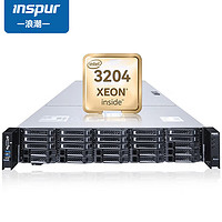 INSPUR 浪潮 NF5270M5机架式2U服务器 1颗3204/32G/4T SATA+480G*2/双千兆/双电550W/三年维保/导轨
