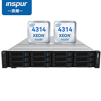 INSPUR 浪潮 NF5280M6机架式服务器 2U主机 2颗4314/64G/480G+3块4T SATA/9361-1G/双万/550W*2/导轨