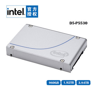 intel 英特尔 服务器工作站企业级固态硬盘U.2接口 NVMe协议  P5530 1.92TB