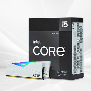 intel 英特尔 i5 12490F搭威刚XPG 龙耀 D50 DDR4 3600 16G