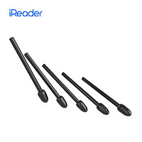 iReader 掌阅 第三代X-Pen电磁笔 原厂笔尖一组(5个装)
