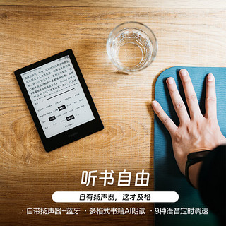 iReader 掌阅 Neo 6英寸电子书阅读器 墨水屏电纸书平板 轻量便携智能阅读本 橙意满满·翻页键套装