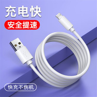 安卓快充数据线适用vivo华为oppo小米魅族荣耀手机充电线