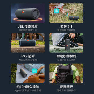 JBL 杰宝 FLIP ESSENTIAL 2 蓝牙音箱 黑色