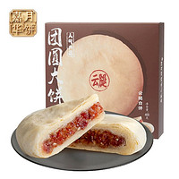 jiahua food 嘉华食品 嘉华云腿月饼黄金大月饼 400g