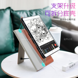 jeefanco 杰梵客 苹果ipad保护壳ipad10保护套ipadair5保护套ipad9ipadpro皮套10.9寸11英寸air2air3air4平板电脑2022 21mini6