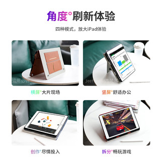jeefanco 杰梵客 苹果ipad保护壳ipad10保护套ipadair5保护套ipad9ipadpro皮套10.9寸11英寸air2air3air4平板电脑2022 21mini6