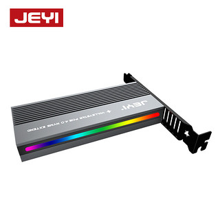 JEYI 佳翼 凌空之星RGB炫彩PCI-E转M.2 NVME PCIE4.0满速转接卡 凌空之星-RGB