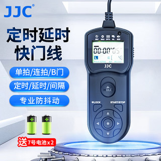  JJC 定时延时摄影 有线遥控器