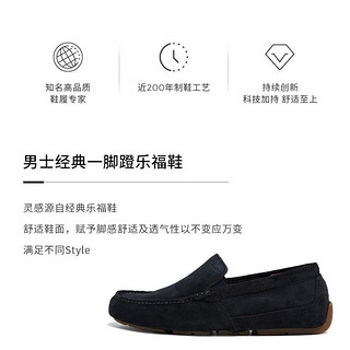 Clarks 其乐 男士科曼系列春季乐福鞋男时尚休闲舒适豆豆鞋 海军蓝 261668327 41