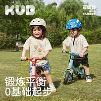 kub 可优比 宝宝平衡车 星蓝