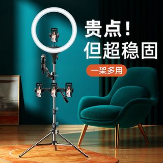 JOYROOM 机乐堂 手机直播支架桌面三脚架手机架落地自拍杆拍照补光灯拍摄多功能