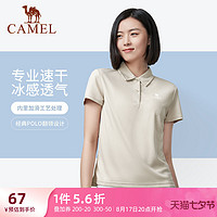 CAMEL 骆驼 户外速干T恤女短袖POLO衫透气2023夏季薄款弹力翻领运动上衣