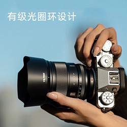 唯卓仕27mm F1.2 Pro XF自动对焦定焦镜头适富士微单相机