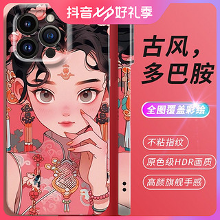 苹果/华为/OPPO/vivo/小米古风少女iPhone14手机壳多巴胺菲林硬壳