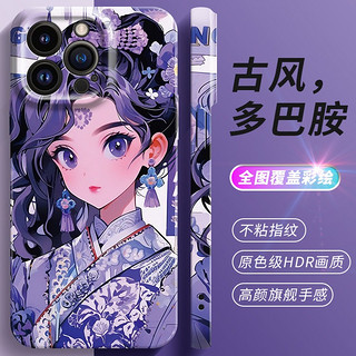 苹果/华为/OPPO/vivo/小米古风少女iPhone14手机壳多巴胺菲林硬壳