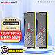 KINGBANK 金百达 32GB(16GBX2)套装 DDR5 6800台式机内存条刃黑甲海力士颗粒