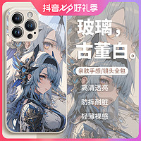 原神优菈苹果13promax手机壳新款iPhone14二次元12少女11高级感xr