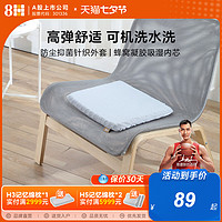 8H 舒适蜂窝凝胶坐垫散热透气硅胶凉垫汽车座椅垫办公室椅子座垫