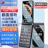 K-TOUCH 天语 老人手机V9S+ 黑色