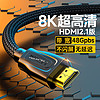 kaiboer 开博尔 HDMI 显示器视频线 4K铜芯