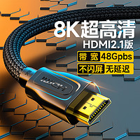 kaiboer 開博爾 HDMI 顯示器視頻線 4K銅芯