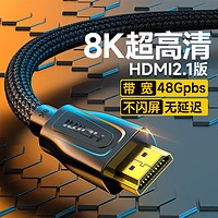 HDMI 显示器视频线 4K铜芯