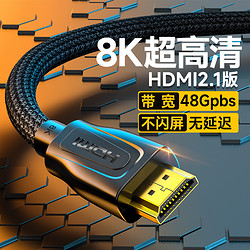 kaiboer 开博尔 HDMI 显示器视频线 4K铜芯