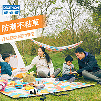 DECATHLON 迪卡侬 野餐垫加厚便携户外垫子露营帐篷沙滩垫防水防沙防潮垫ODCT