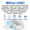 开博尔镀银USB4数据线全功能typec线240w高速PD100W快充40G手机USB3.0适用苹果电脑8K高清雷电3数据连接线