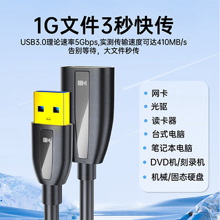 kaiboer 开博尔 usb3.0延长线公对母数据电脑打印机车载连接无线网卡U盘键鼠移动硬盘连接线数据高速传输 1米