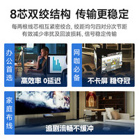 开博尔网线千兆超6六类五5类路由器家用电脑宽带高速网络连接线