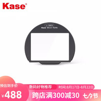 Kase 卡色 佳能微单相机内置滤镜R3 R5 R5C R6 R6Ⅱ 相机 CMOS保护镜 MC UV镜