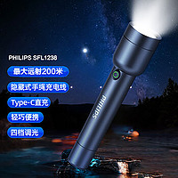 PHILIPS 飞利浦 手电筒Type-C充电家用户外照明手电筒SFL1236