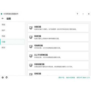 Kaspersky 卡巴斯基 杀毒反病毒软件5用户3年升级 电子版