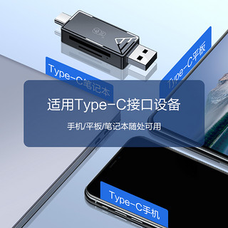 川宇USB3.0读卡器高速多功能合一OTG车载通用支持Type-C手机电脑TF内存卡适用于苹果华为小米手机ccd相机SD卡