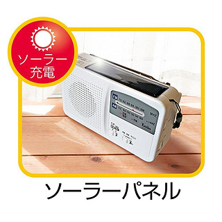 KENKO 多功能防灾收音机FM/AM/宽调频兼容USB充电功能白色
