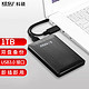 KESU 科硕 1TB 移动硬盘USB3.0双盘备份K2518-时尚黑 2.5英寸