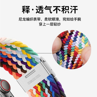 适用苹果手表apple watch8表带iwatch7/6代4尼龙SE编织2卡扣5运动s7智能s6配件s5男女s8新款Ultra腕带3手表带