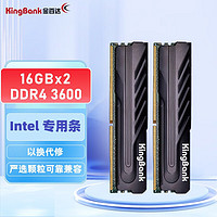 KINGBANK 金百达 32GB(16G×2)套装 DDR4 3600 台式机内存条  intel专用条 黑爵