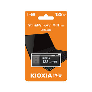 KIOXIA 铠侠 128GB USB3.2 U盘 U301隼闪系列 黑色