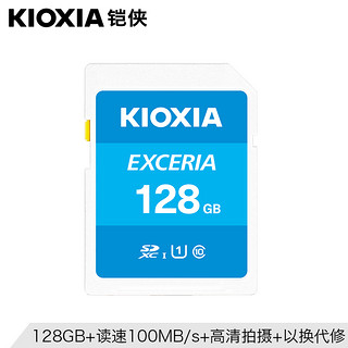 KIOXIA 铠侠 sd卡128g相机内存卡 sd存储卡 佳能尼康索尼单反微单高速大卡