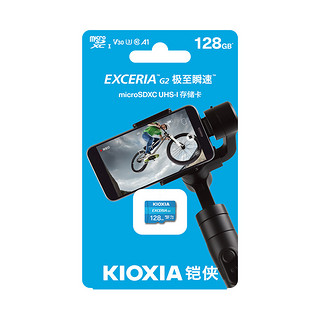 KIOXIA 铠侠 tf内存卡128g高速行车记录仪监控摄像头switch存储卡micro sd