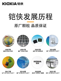 KIOXIA 铠侠 tf内存卡128g高速行车记录仪监控摄像头switch存储卡micro sd