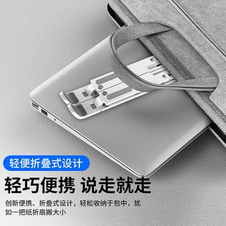 创意家居笔记本支架折叠升降便携散热架增高架调节收纳支撑 白色 14寸以下