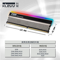 KLEVV 科赋 炎龙XR 16G 3600 DDR4台式机电脑内存条 ARGB灯条海力士颗粒