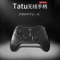 百亿补贴：IINE 良值 Tatu switch无线游戏手柄 黑色