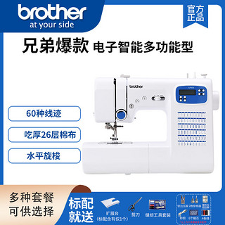 brother 兄弟 GP60X电动家用缝纫机电子吃厚衣车台式锁边扣眼