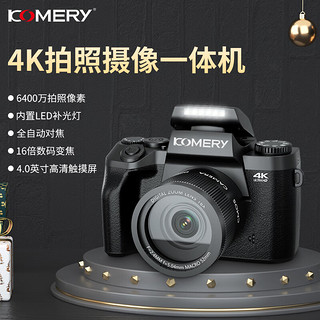komery 全新W5黑色简约高清6400万像素长焦微单数码相机摄像单反W5套餐二